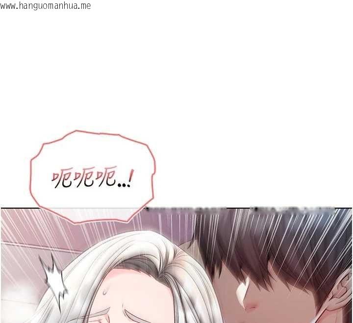 韩国漫画不纯吸血鬼韩漫_不纯吸血鬼-第27话-我还是喜欢和他做爱在线免费阅读-韩国漫画-第130张图片