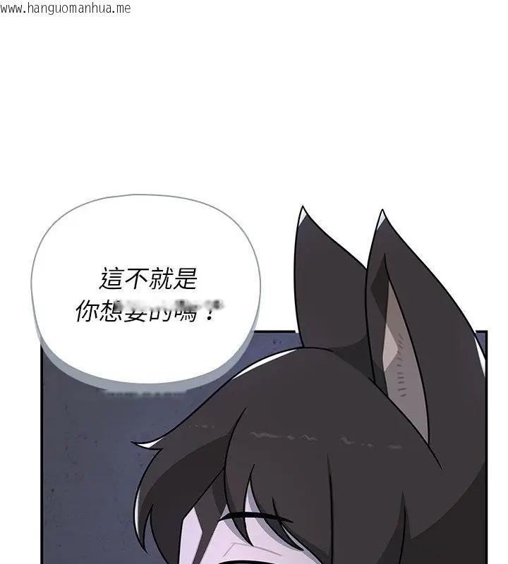 韩国漫画野兽的王国/野兽的乐章韩漫_野兽的王国/野兽的乐章-第33话在线免费阅读-韩国漫画-第58张图片