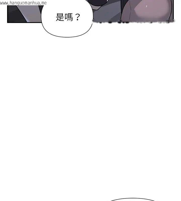 韩国漫画野兽的王国/野兽的乐章韩漫_野兽的王国/野兽的乐章-第33话在线免费阅读-韩国漫画-第156张图片