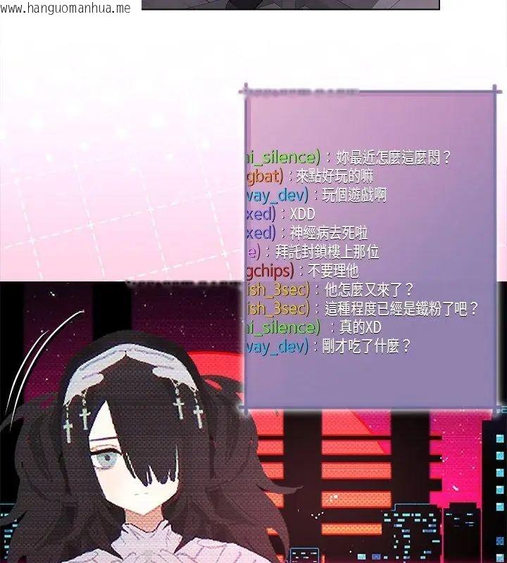 韩国漫画契约的代价/要命的契约韩漫_契约的代价/要命的契约-第34话在线免费阅读-韩国漫画-第6张图片