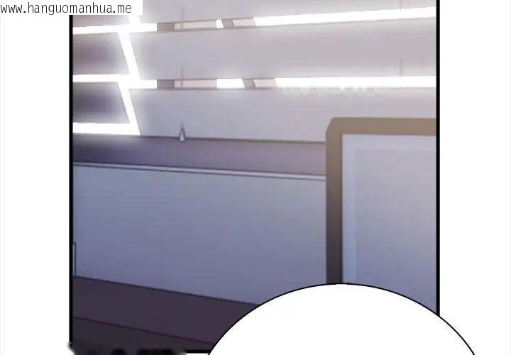 韩国漫画美女咨商师的夜间诊疗室韩漫_美女咨商师的夜间诊疗室-第1话在线免费阅读-韩国漫画-第35张图片