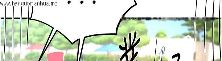 韩国漫画Beautiful-Days韩漫_Beautiful-Days-第87话-宿营的谈心之夜在线免费阅读-韩国漫画-第32张图片