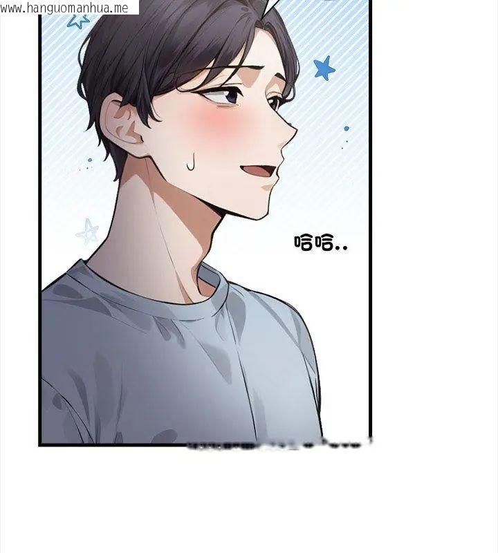 韩国漫画美女咨商师的夜间诊疗室韩漫_美女咨商师的夜间诊疗室-第3话在线免费阅读-韩国漫画-第99张图片