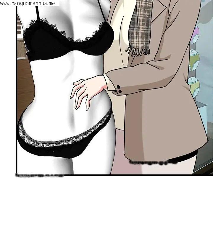 韩国漫画发小碰不得/强制催眠韩漫_发小碰不得/强制催眠-第128话在线免费阅读-韩国漫画-第7张图片