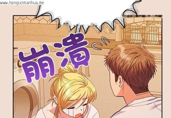 韩国漫画她们教会我的事/全员交往中韩漫_她们教会我的事/全员交往中-第42话在线免费阅读-韩国漫画-第98张图片