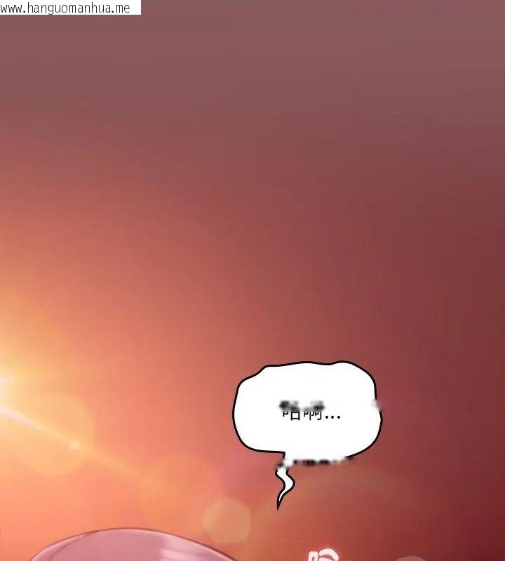 韩国漫画好运的一天韩漫_好运的一天-第2话在线免费阅读-韩国漫画-第145张图片