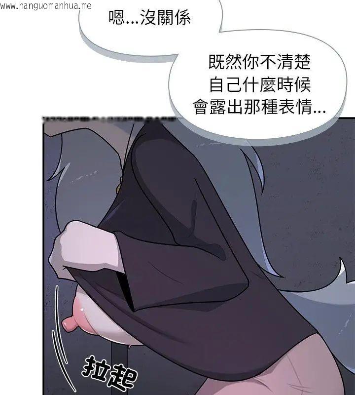 韩国漫画野兽的王国/野兽的乐章韩漫_野兽的王国/野兽的乐章-第33话在线免费阅读-韩国漫画-第159张图片