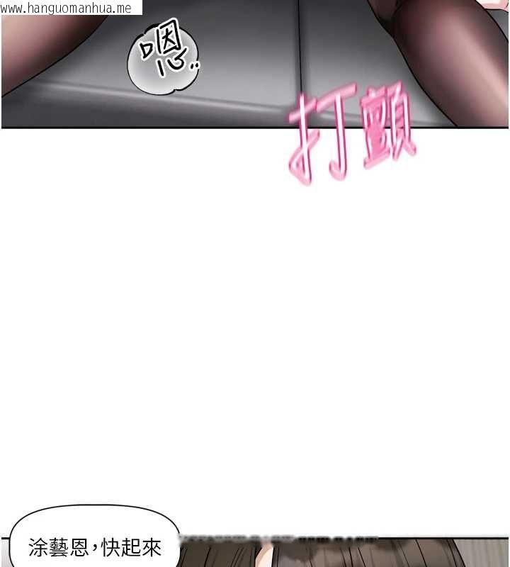 韩国漫画恋爱版本更新中韩漫_恋爱版本更新中-第19话-你明明就很想要在线免费阅读-韩国漫画-第117张图片