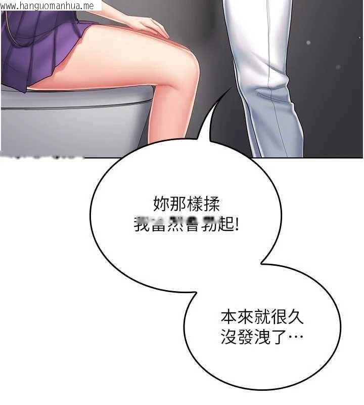 韩国漫画我的in援团韩漫_我的in援团-第8话-射进恩妮的小穴在线免费阅读-韩国漫画-第19张图片