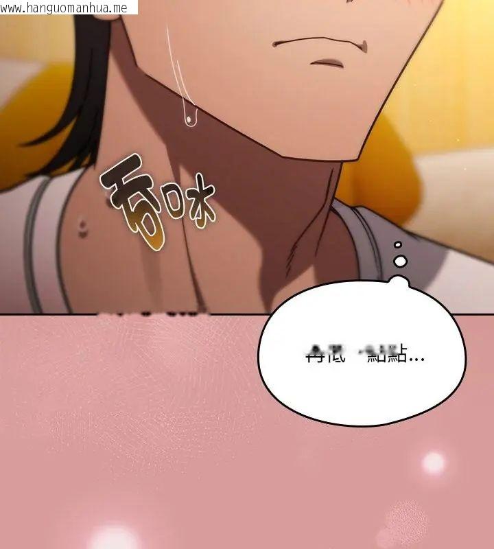 韩国漫画好运的一天韩漫_好运的一天-第1话在线免费阅读-韩国漫画-第169张图片