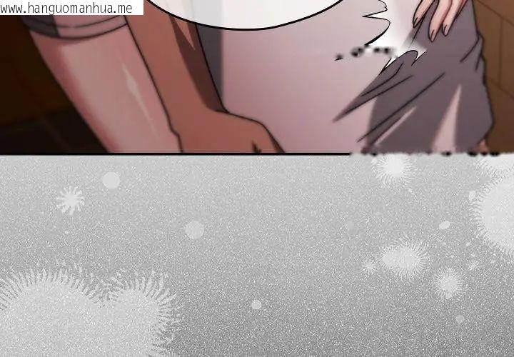 韩国漫画好运的一天韩漫_好运的一天-第5话在线免费阅读-韩国漫画-第110张图片