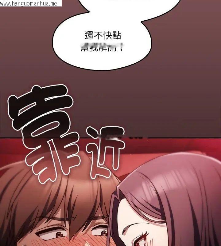 韩国漫画好运的一天韩漫_好运的一天-第1话在线免费阅读-韩国漫画-第211张图片