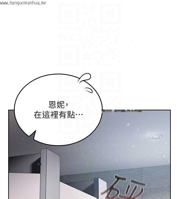 韩国漫画我的in援团韩漫_我的in援团-第8话-射进恩妮的小穴在线免费阅读-韩国漫画-第27张图片