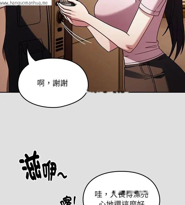 韩国漫画好运的一天韩漫_好运的一天-第1话在线免费阅读-韩国漫画-第61张图片