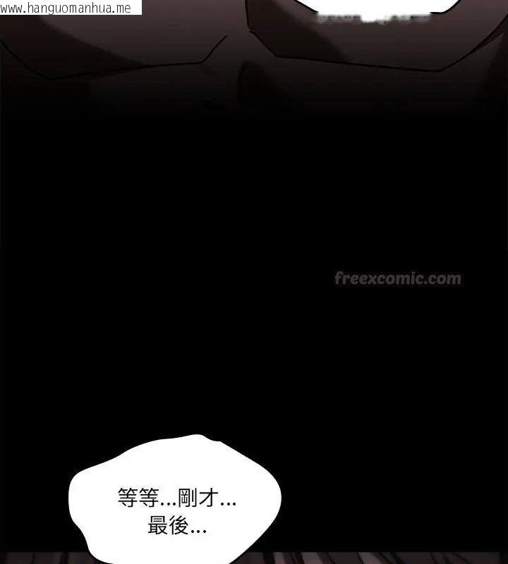 韩国漫画好运的一天韩漫_好运的一天-第1话在线免费阅读-韩国漫画-第195张图片