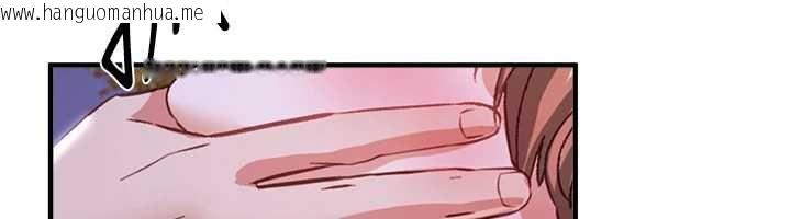 韩国漫画Beautiful-Days韩漫_Beautiful-Days-第87话-宿营的谈心之夜在线免费阅读-韩国漫画-第141张图片