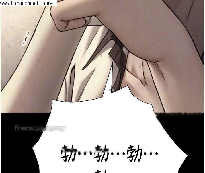 韩国漫画与生巨来韩漫_与生巨来-第34话-按摩的最高境界在线免费阅读-韩国漫画-第75张图片