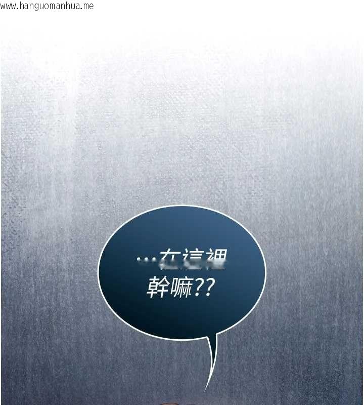 韩国漫画我的in援团韩漫_我的in援团-第8话-射进恩妮的小穴在线免费阅读-韩国漫画-第199张图片