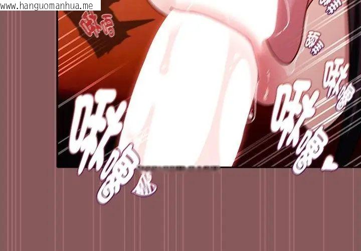 韩国漫画好运的一天韩漫_好运的一天-第2话在线免费阅读-韩国漫画-第161张图片