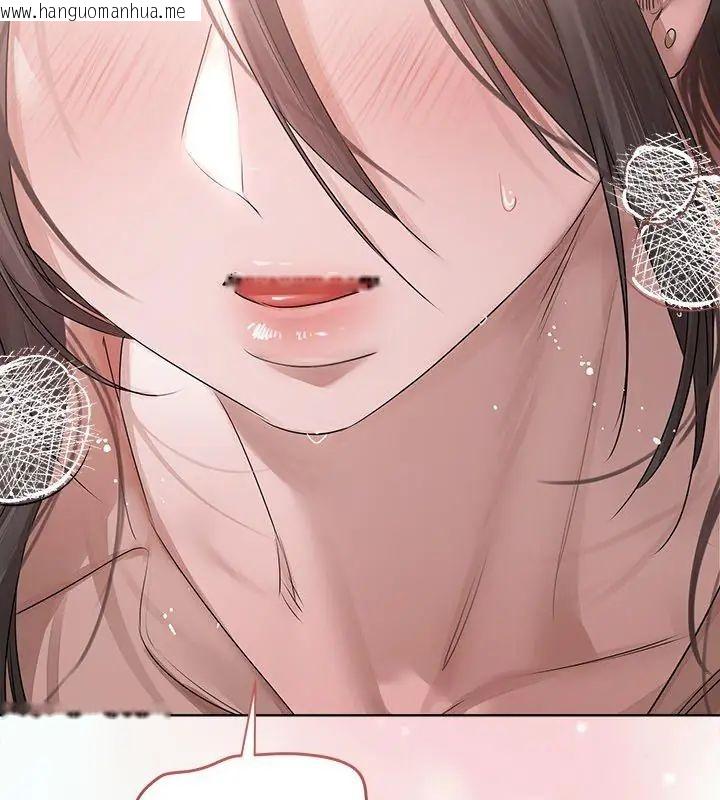 韩国漫画契约的代价/要命的契约韩漫_契约的代价/要命的契约-第34话在线免费阅读-韩国漫画-第93张图片