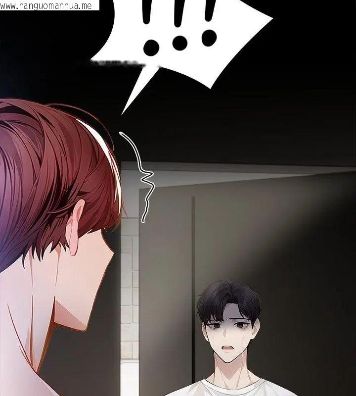 韩国漫画美女咨商师的夜间诊疗室韩漫_美女咨商师的夜间诊疗室-第2话在线免费阅读-韩国漫画-第49张图片