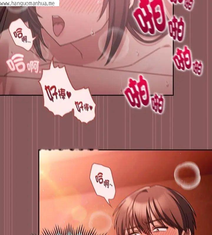 韩国漫画好运的一天韩漫_好运的一天-第6话在线免费阅读-韩国漫画-第4张图片