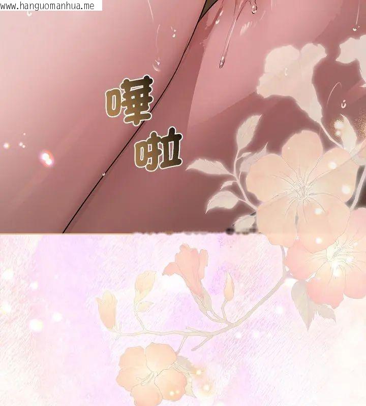 韩国漫画契约的代价/要命的契约韩漫_契约的代价/要命的契约-第34话在线免费阅读-韩国漫画-第99张图片