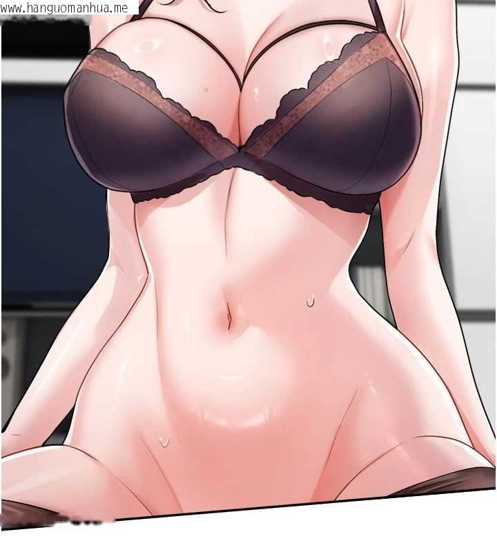韩国漫画恋爱版本更新中韩漫_恋爱版本更新中-第19话-你明明就很想要在线免费阅读-韩国漫画-第41张图片