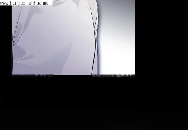 韩国漫画美女咨商师的夜间诊疗室韩漫_美女咨商师的夜间诊疗室-第2话在线免费阅读-韩国漫画-第56张图片