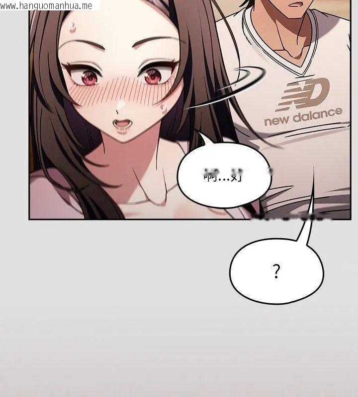 韩国漫画好运的一天韩漫_好运的一天-第1话在线免费阅读-韩国漫画-第141张图片