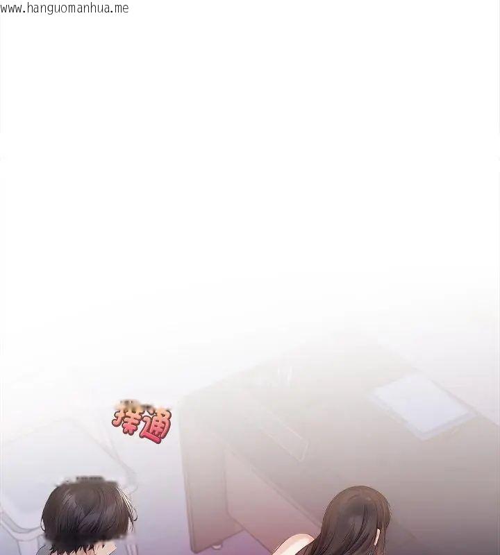 韩国漫画美女咨商师的夜间诊疗室韩漫_美女咨商师的夜间诊疗室-第2话在线免费阅读-韩国漫画-第130张图片