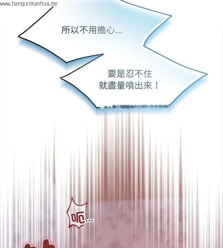 韩国漫画契约的代价/要命的契约韩漫_契约的代价/要命的契约-第34话在线免费阅读-韩国漫画-第55张图片