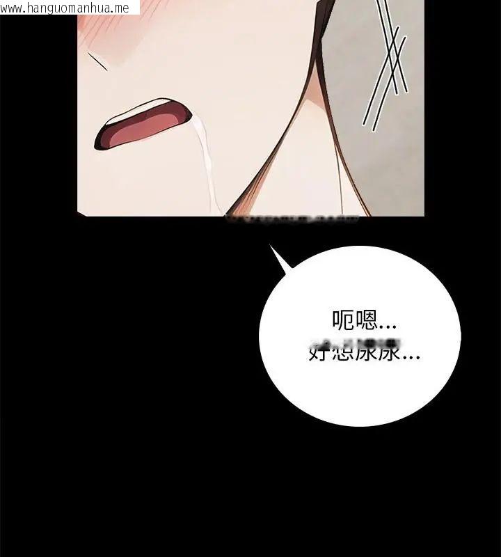 韩国漫画美女咨商师的夜间诊疗室韩漫_美女咨商师的夜间诊疗室-第1话在线免费阅读-韩国漫画-第118张图片