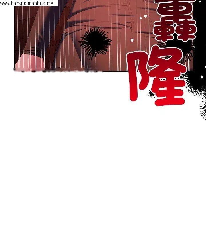 韩国漫画她们教会我的事/全员交往中韩漫_她们教会我的事/全员交往中-第42话在线免费阅读-韩国漫画-第48张图片