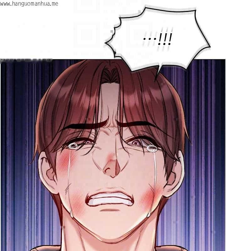 韩国漫画不纯吸血鬼韩漫_不纯吸血鬼-第27话-我还是喜欢和他做爱在线免费阅读-韩国漫画-第85张图片