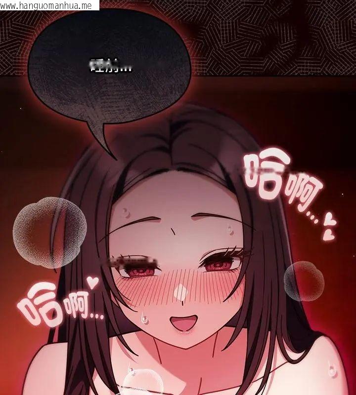 韩国漫画好运的一天韩漫_好运的一天-第4话在线免费阅读-韩国漫画-第118张图片