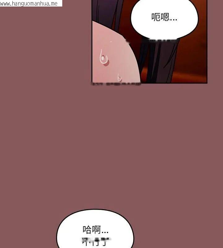 韩国漫画好运的一天韩漫_好运的一天-第4话在线免费阅读-韩国漫画-第154张图片
