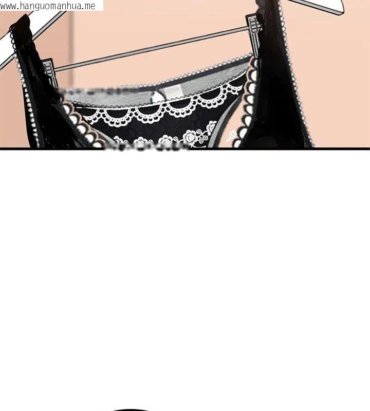 韩国漫画发小碰不得/强制催眠韩漫_发小碰不得/强制催眠-第128话在线免费阅读-韩国漫画-第129张图片