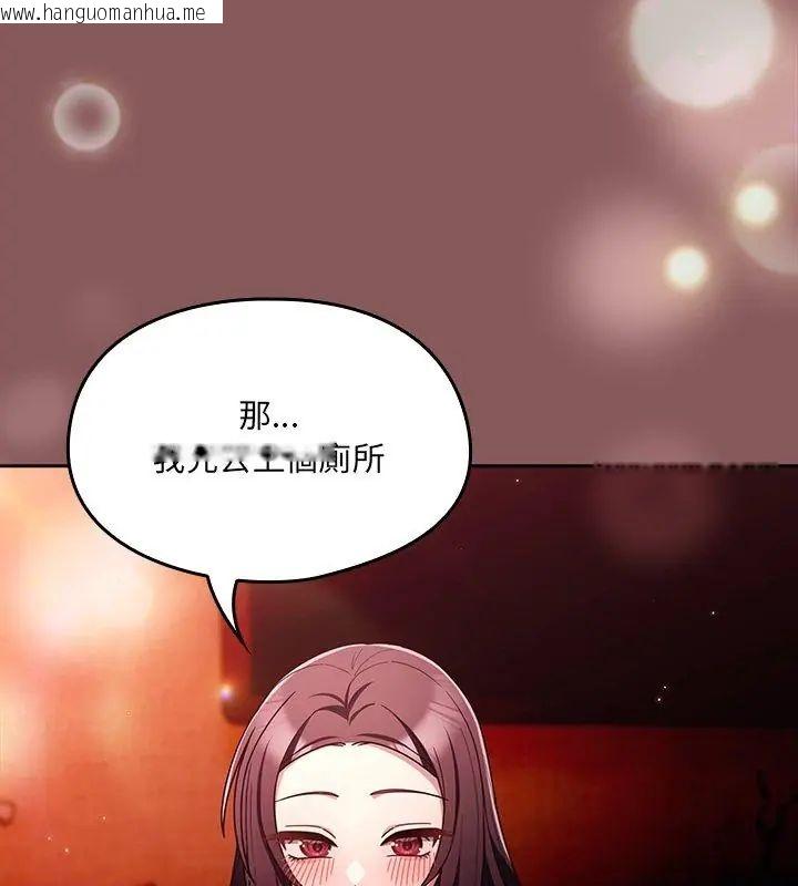 韩国漫画好运的一天韩漫_好运的一天-第3话在线免费阅读-韩国漫画-第129张图片