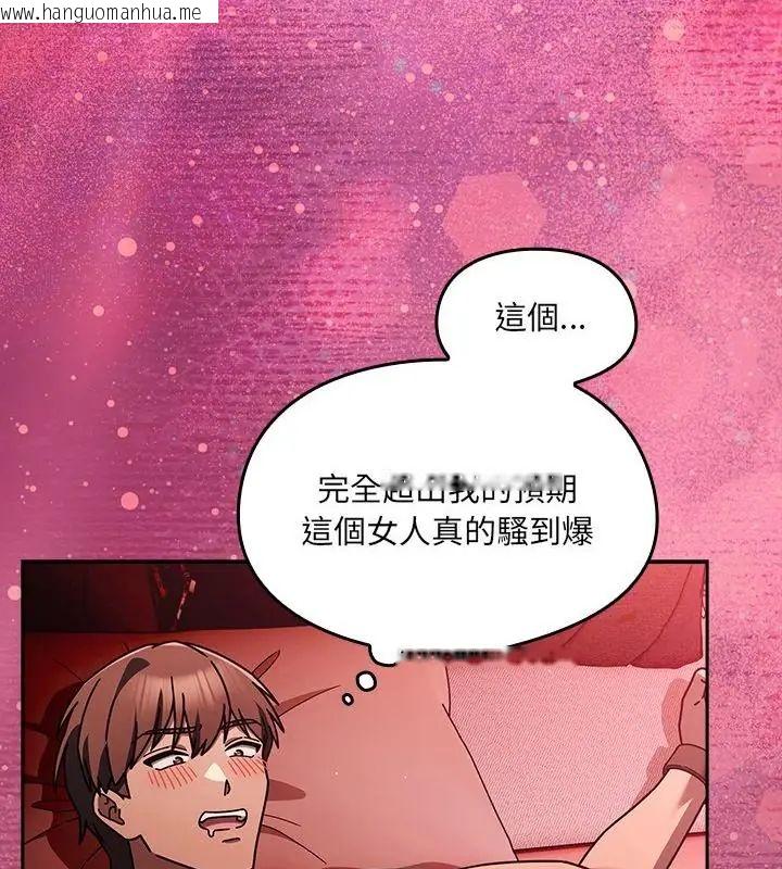 韩国漫画好运的一天韩漫_好运的一天-第2话在线免费阅读-韩国漫画-第127张图片