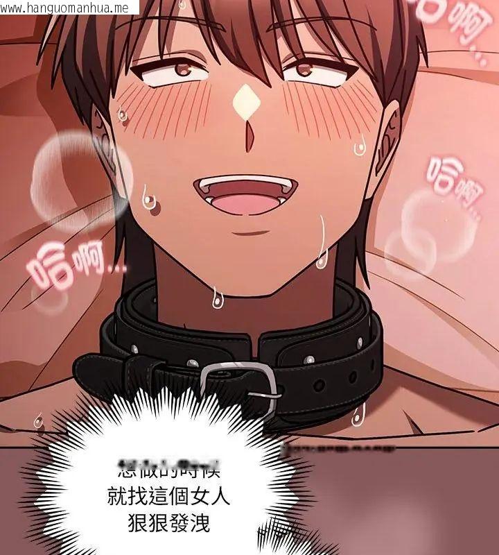 韩国漫画好运的一天韩漫_好运的一天-第4话在线免费阅读-韩国漫画-第49张图片