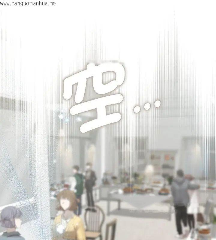韩国漫画契约的代价/要命的契约韩漫_契约的代价/要命的契约-第34话在线免费阅读-韩国漫画-第132张图片