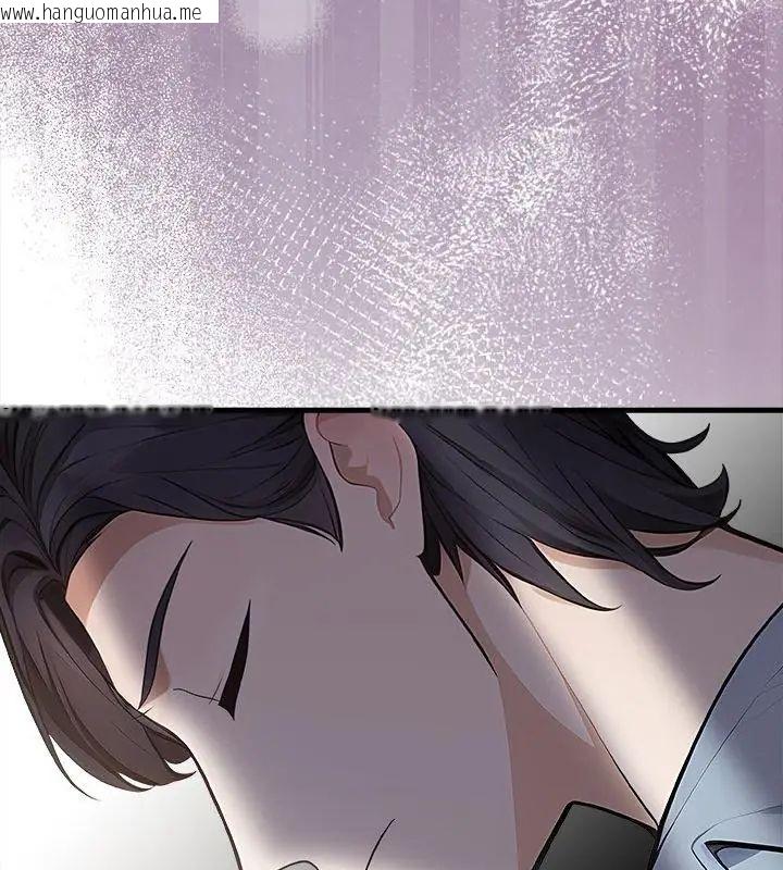 韩国漫画美女咨商师的夜间诊疗室韩漫_美女咨商师的夜间诊疗室-第3话在线免费阅读-韩国漫画-第115张图片