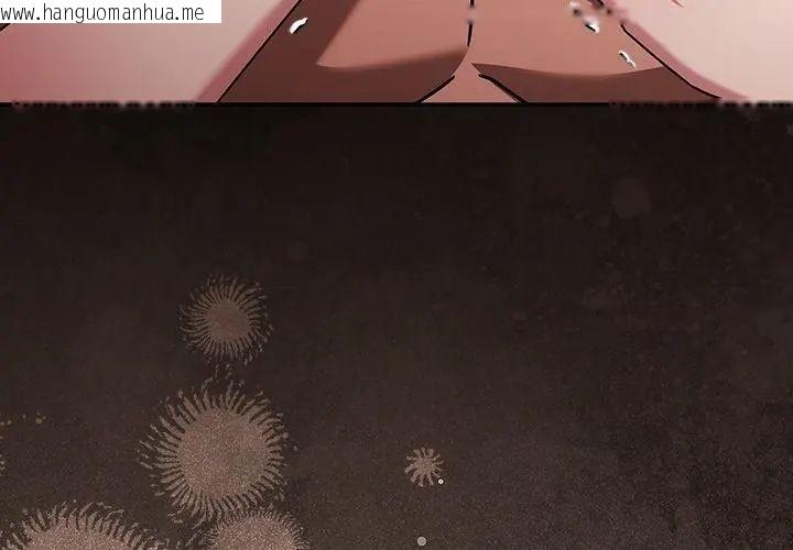 韩国漫画好运的一天韩漫_好运的一天-第5话在线免费阅读-韩国漫画-第113张图片