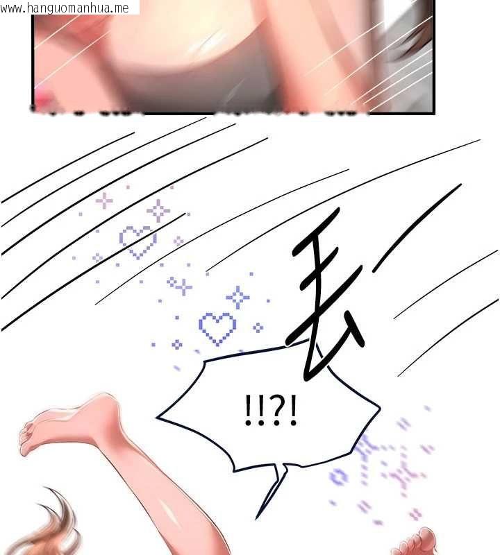 韩国漫画Beautiful-Days韩漫_Beautiful-Days-第87话-宿营的谈心之夜在线免费阅读-韩国漫画-第22张图片