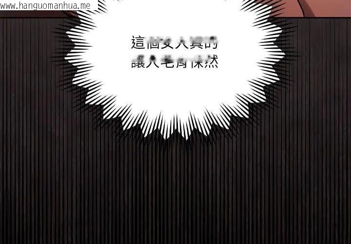 韩国漫画好运的一天韩漫_好运的一天-第2话在线免费阅读-韩国漫画-第98张图片