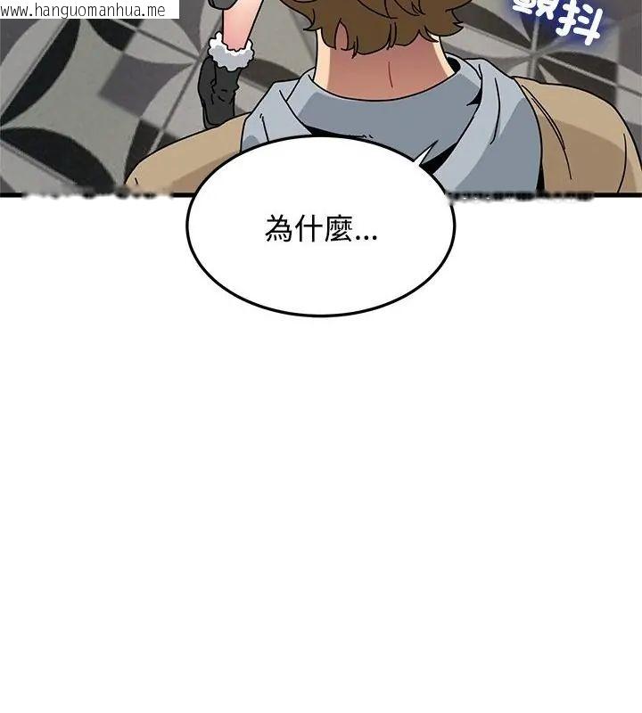 韩国漫画发小碰不得/强制催眠韩漫_发小碰不得/强制催眠-第128话在线免费阅读-韩国漫画-第67张图片