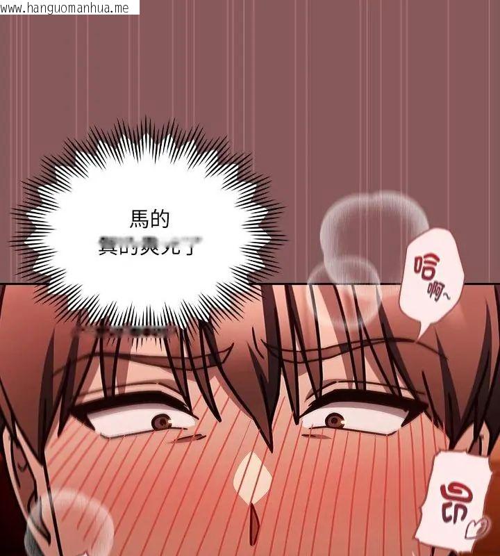 韩国漫画好运的一天韩漫_好运的一天-第4话在线免费阅读-韩国漫画-第82张图片
