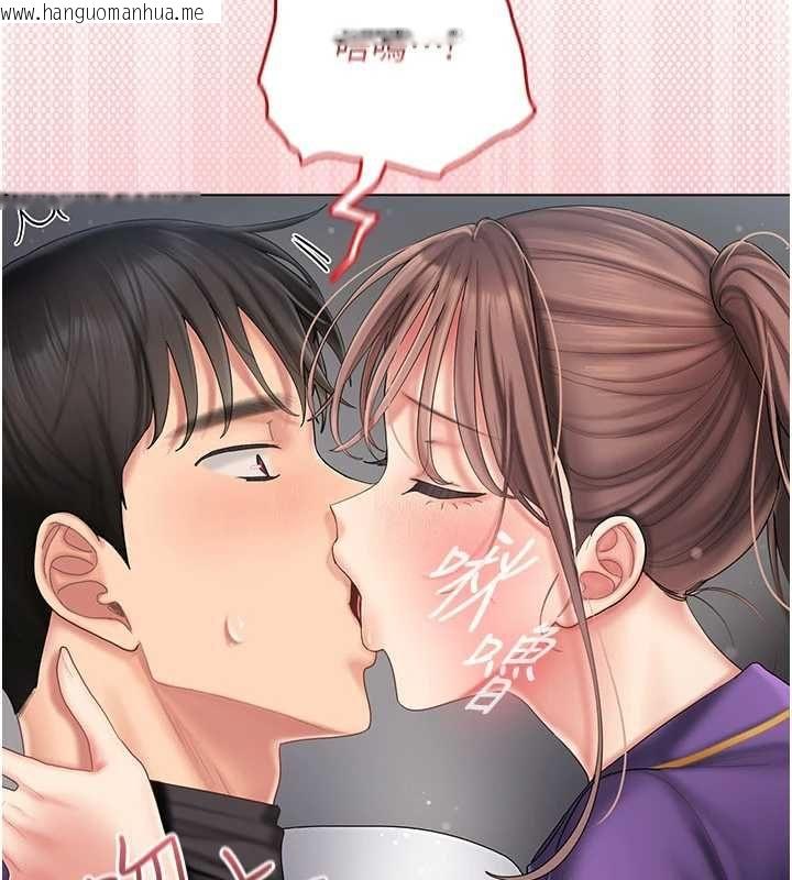 韩国漫画我的in援团韩漫_我的in援团-第8话-射进恩妮的小穴在线免费阅读-韩国漫画-第143张图片