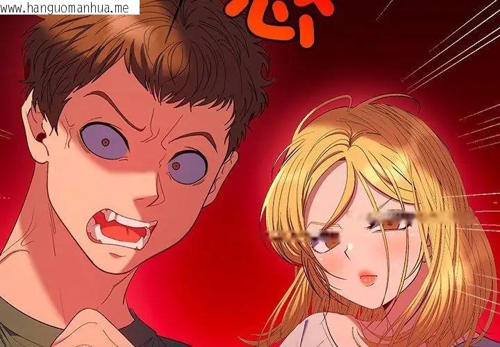 韩国漫画她们教会我的事/全员交往中韩漫_她们教会我的事/全员交往中-第42话在线免费阅读-韩国漫画-第113张图片